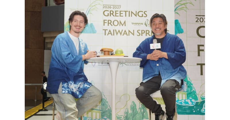 Taiwan Launches 'Greetings from Taiwan Springs' Campaign to Promote Year-Round Hot Spring Tourism